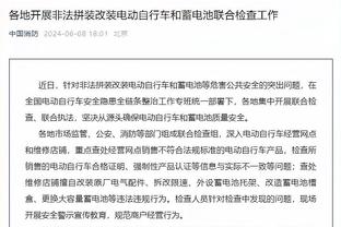 雷竞技appios官方版下载截图1